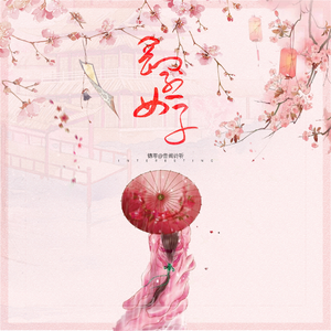 尼姑泥鳅泡澡视频
